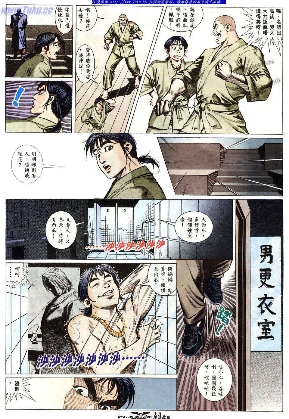 第3卷