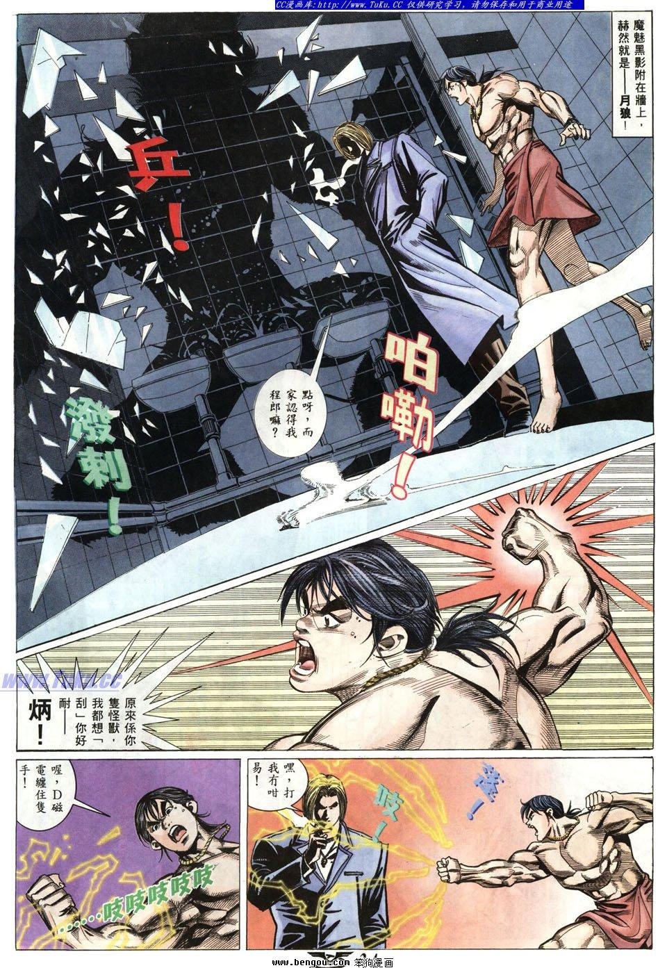 第3卷