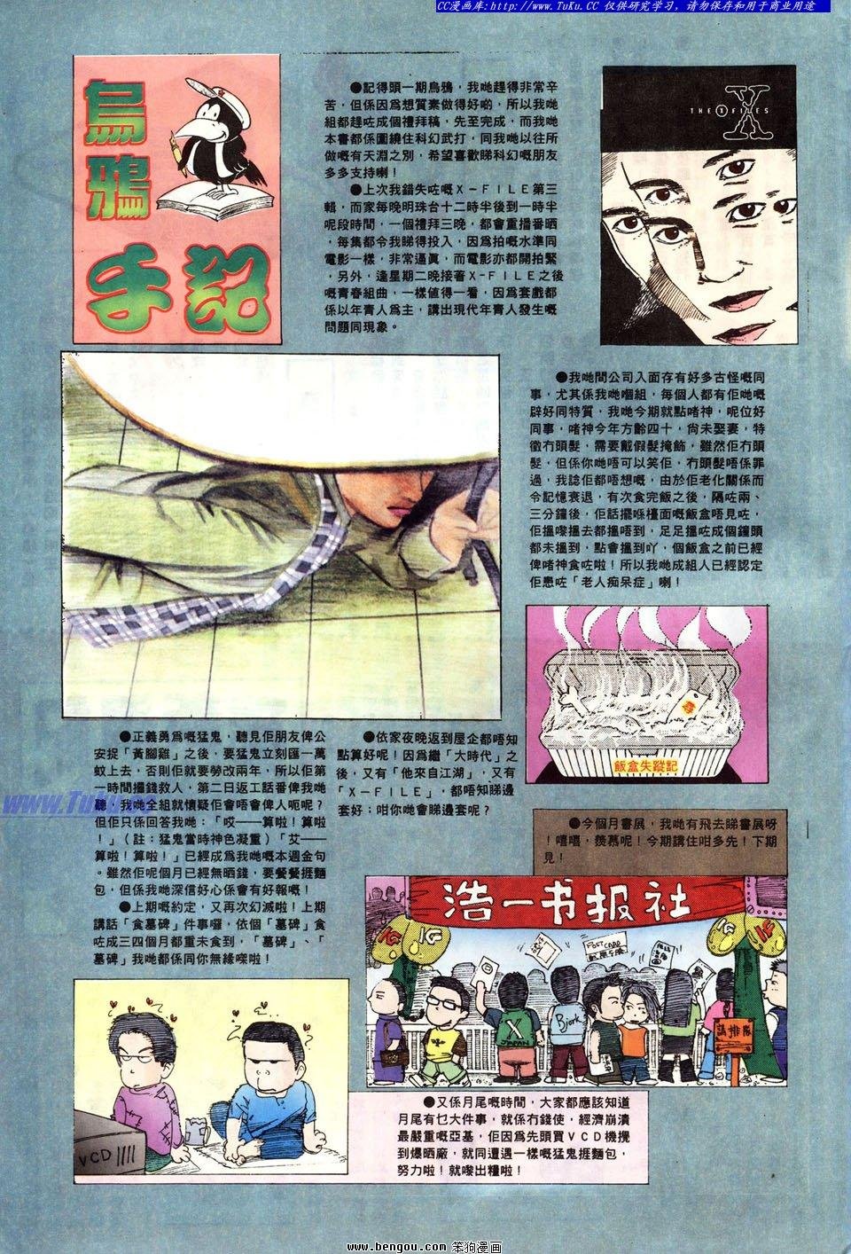 第3卷