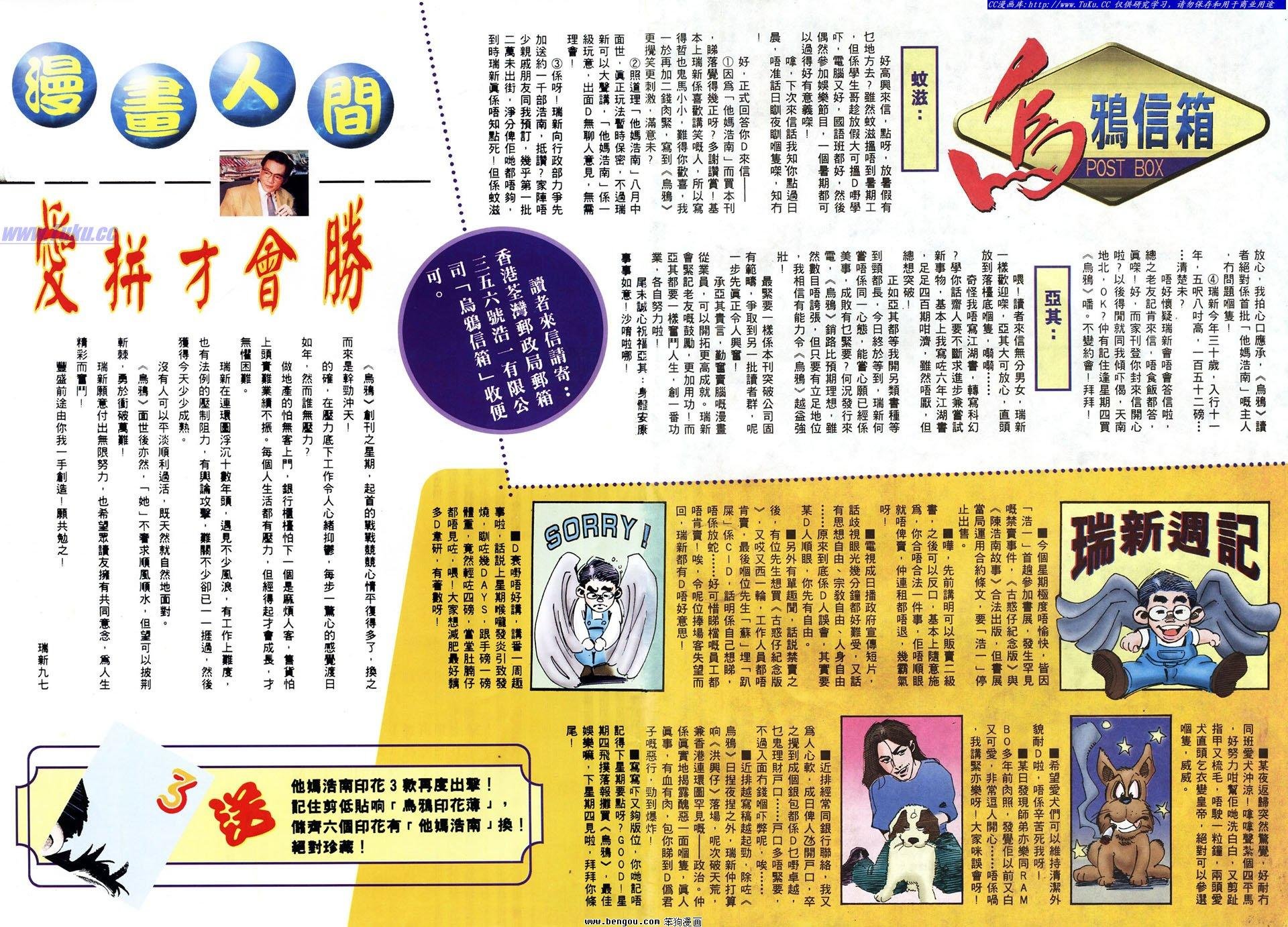 第3卷