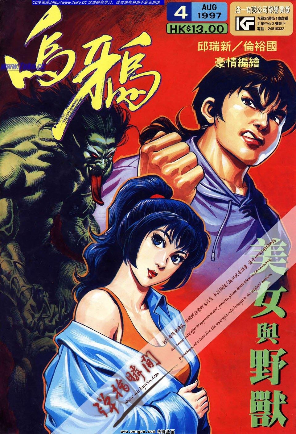 第4卷