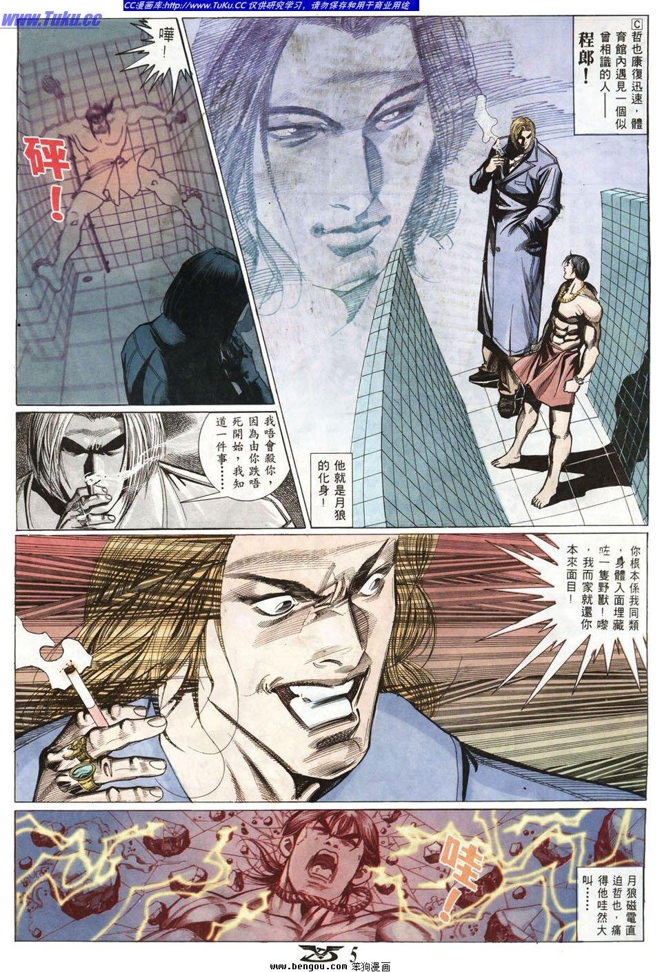 第4卷