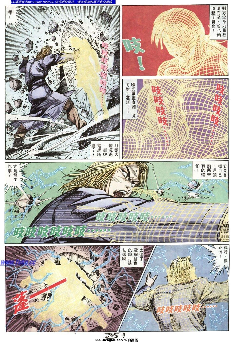 第4卷