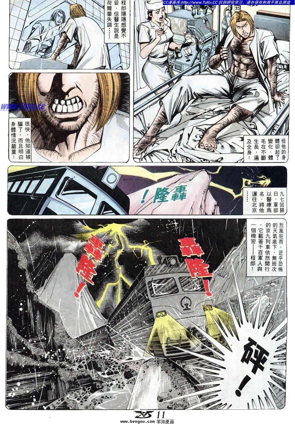 第4卷
