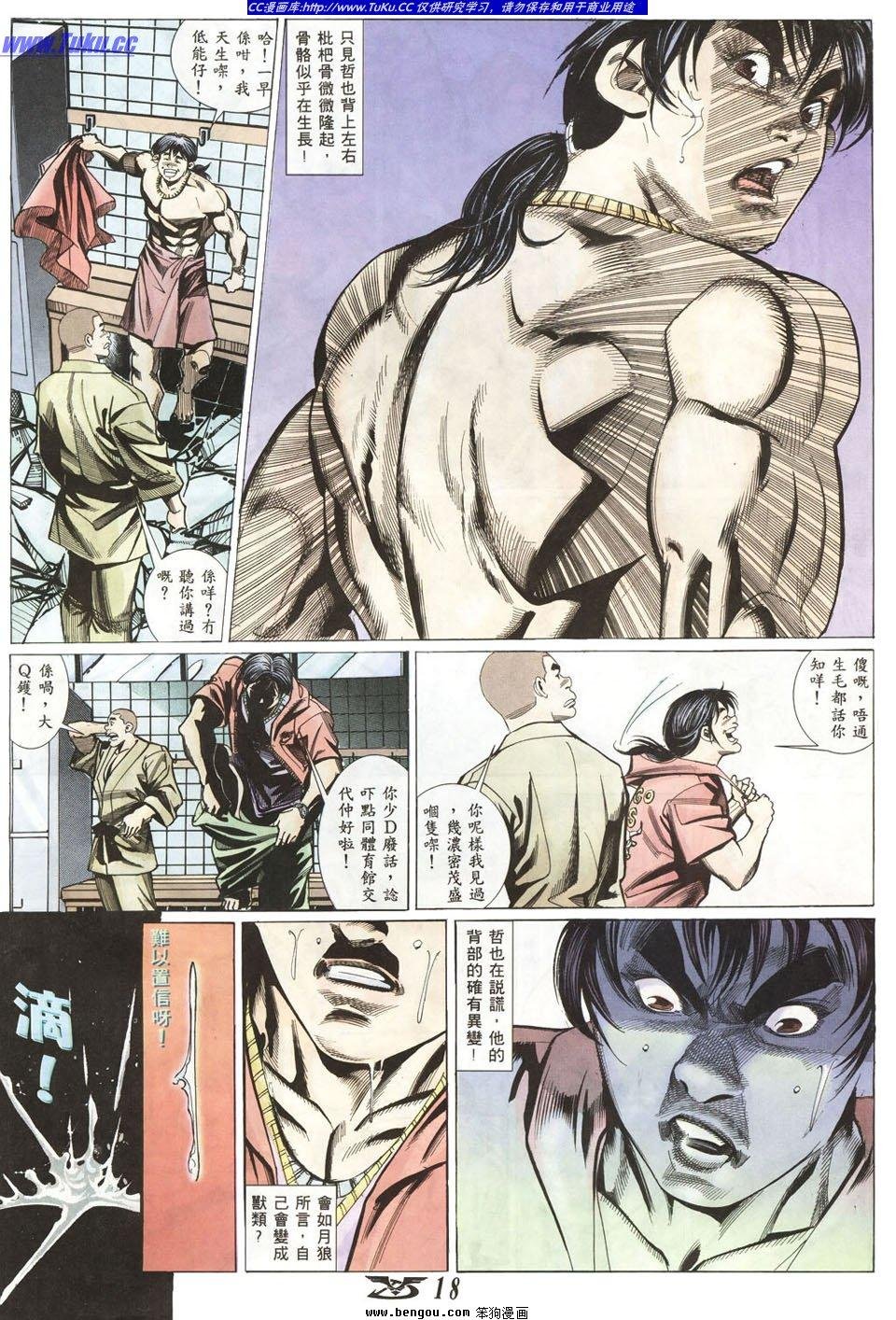 第4卷