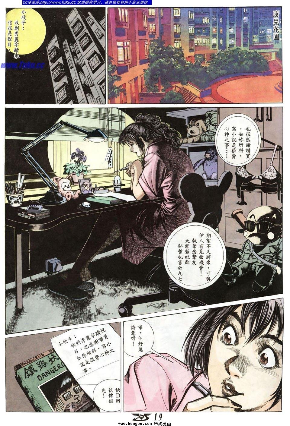 第4卷