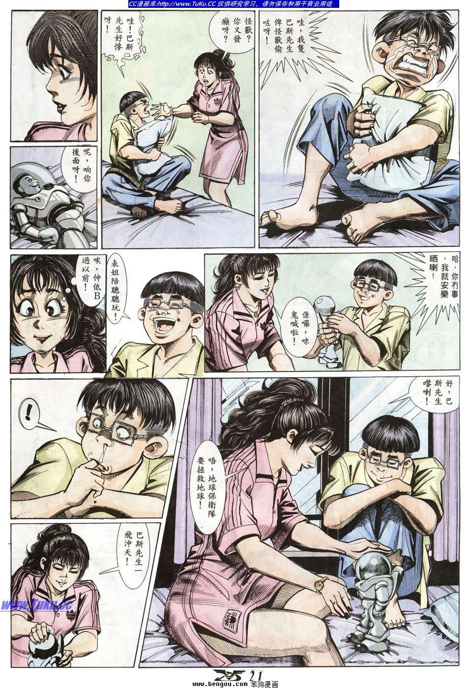 第4卷