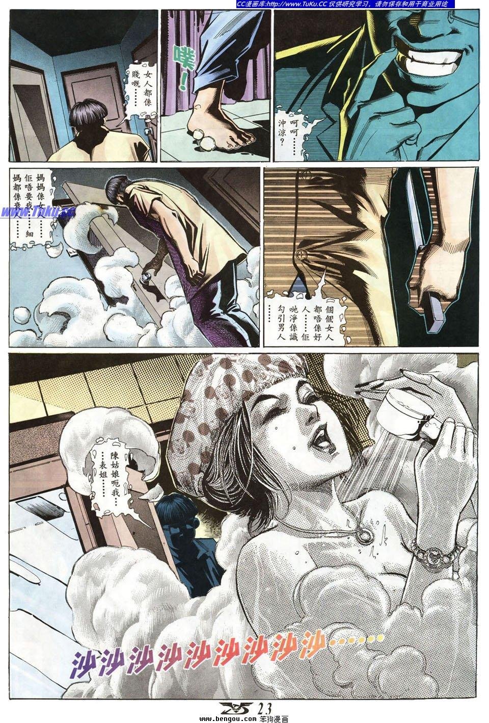 第4卷