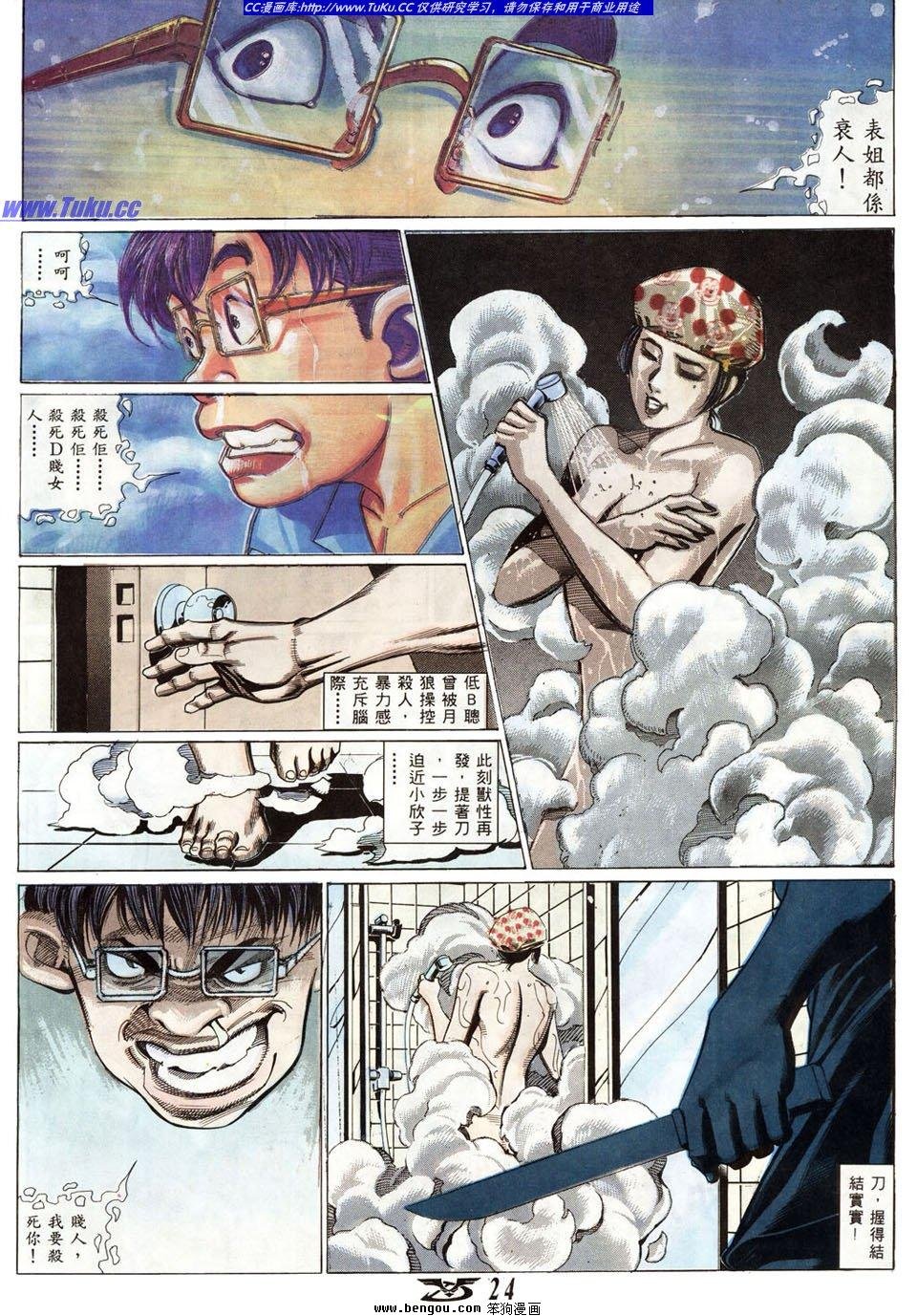 第4卷