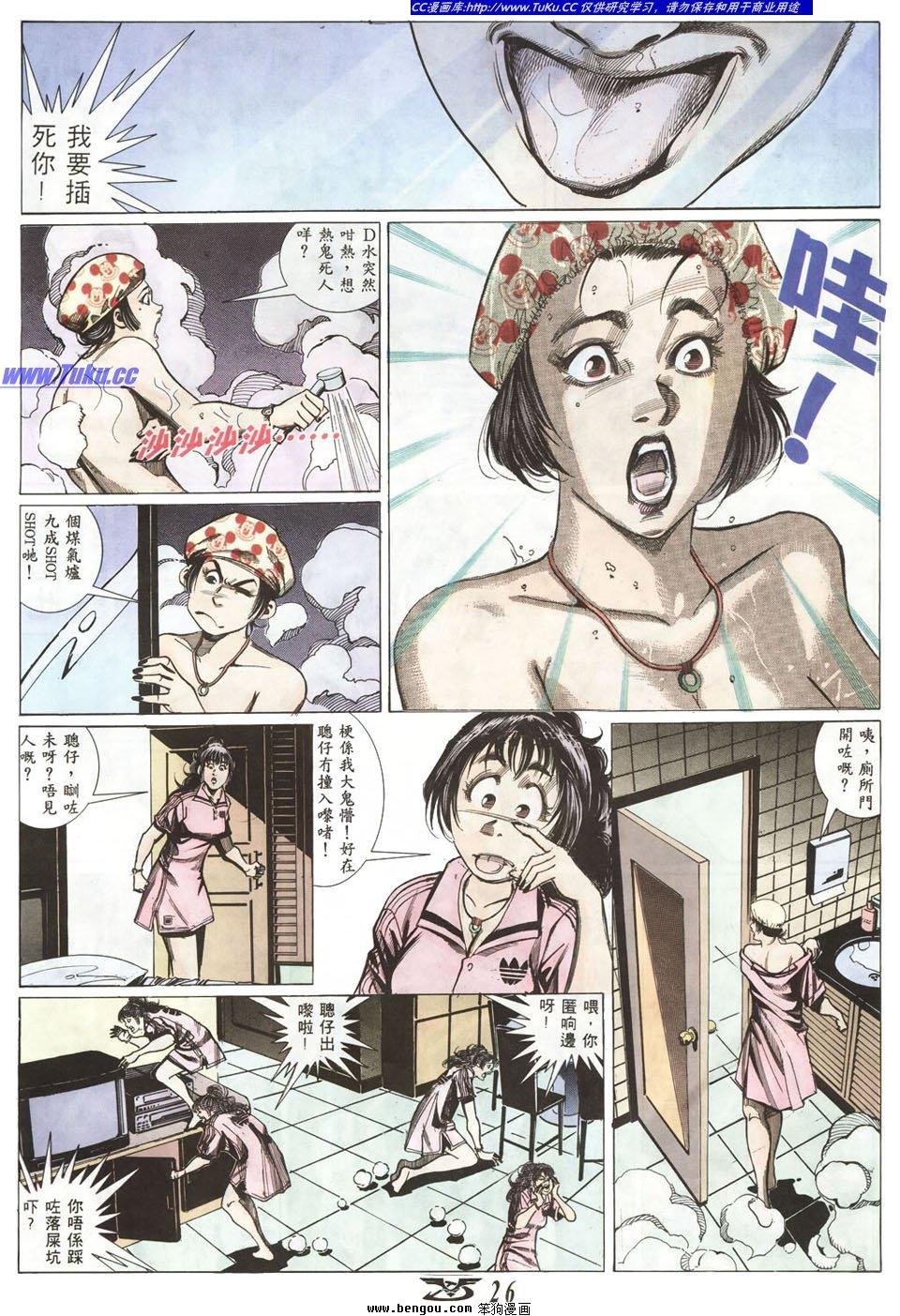 第4卷