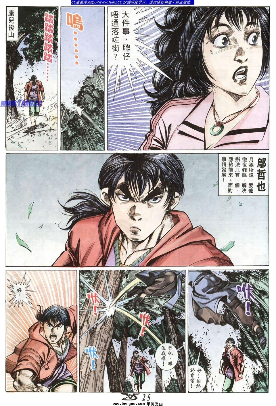第4卷
