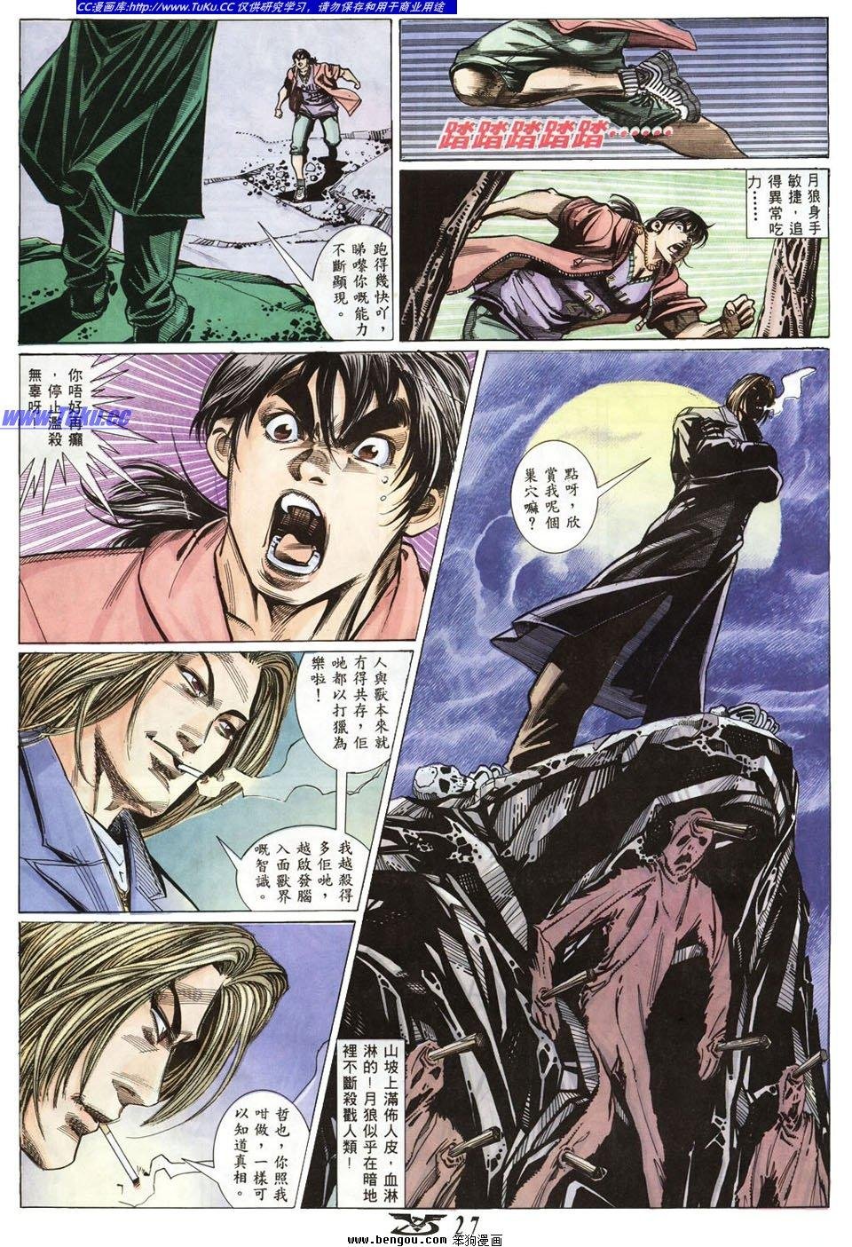 第4卷