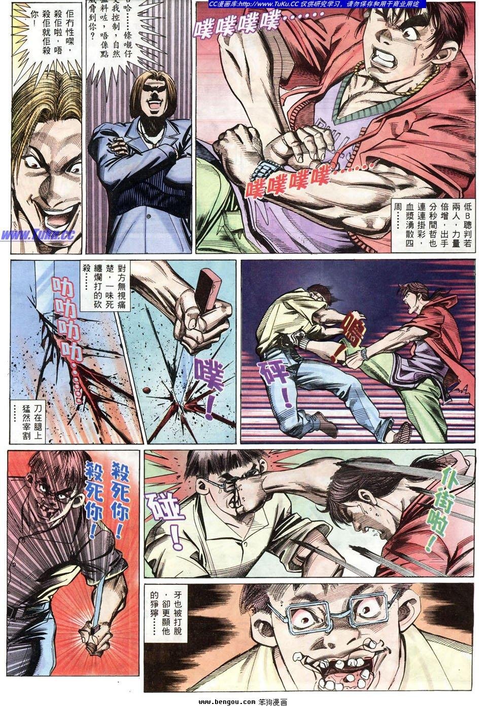 第4卷