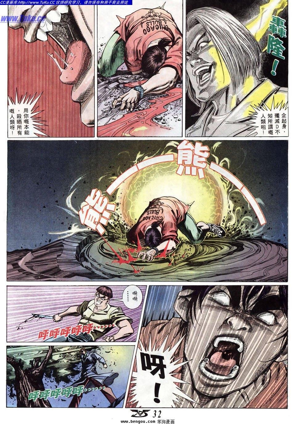 第4卷