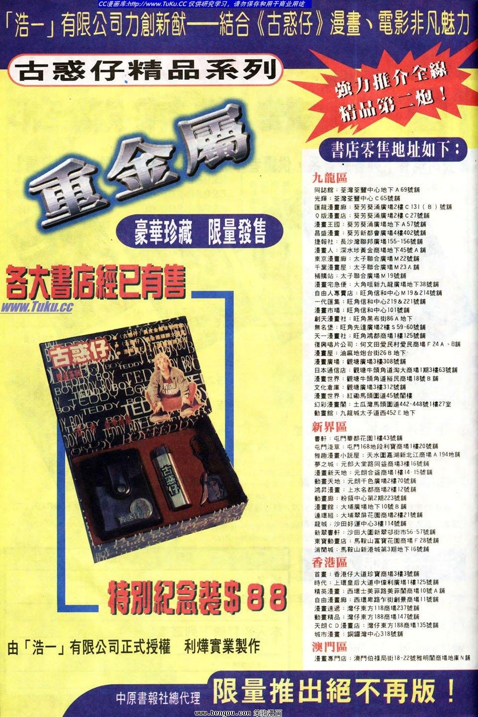 第4卷
