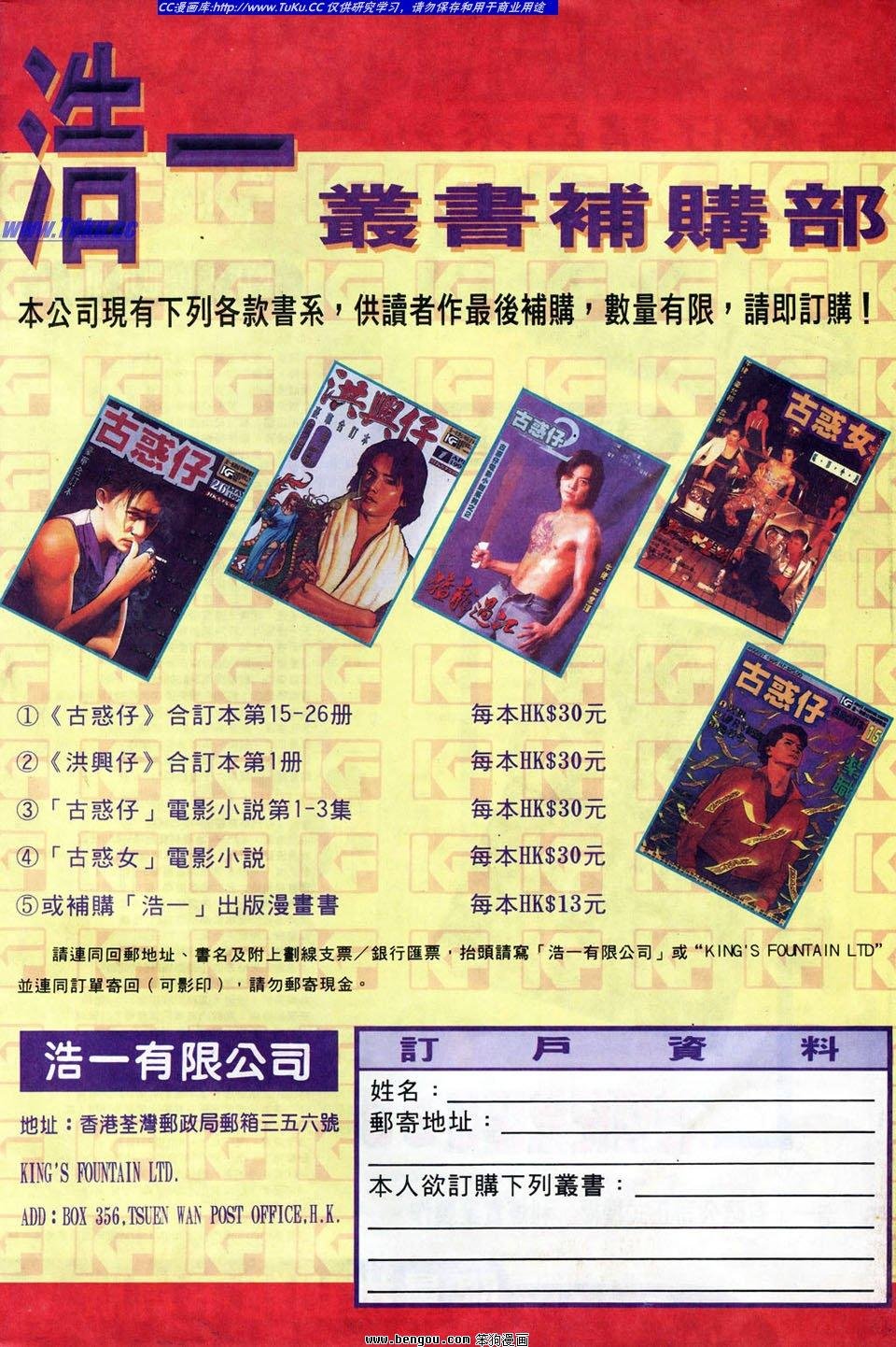 第4卷