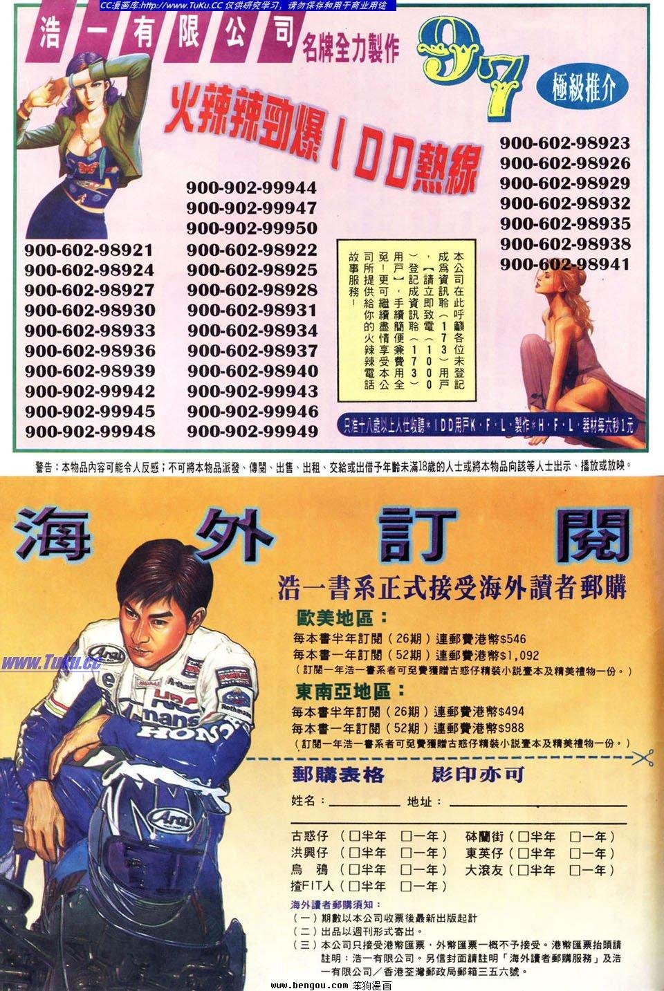 第4卷