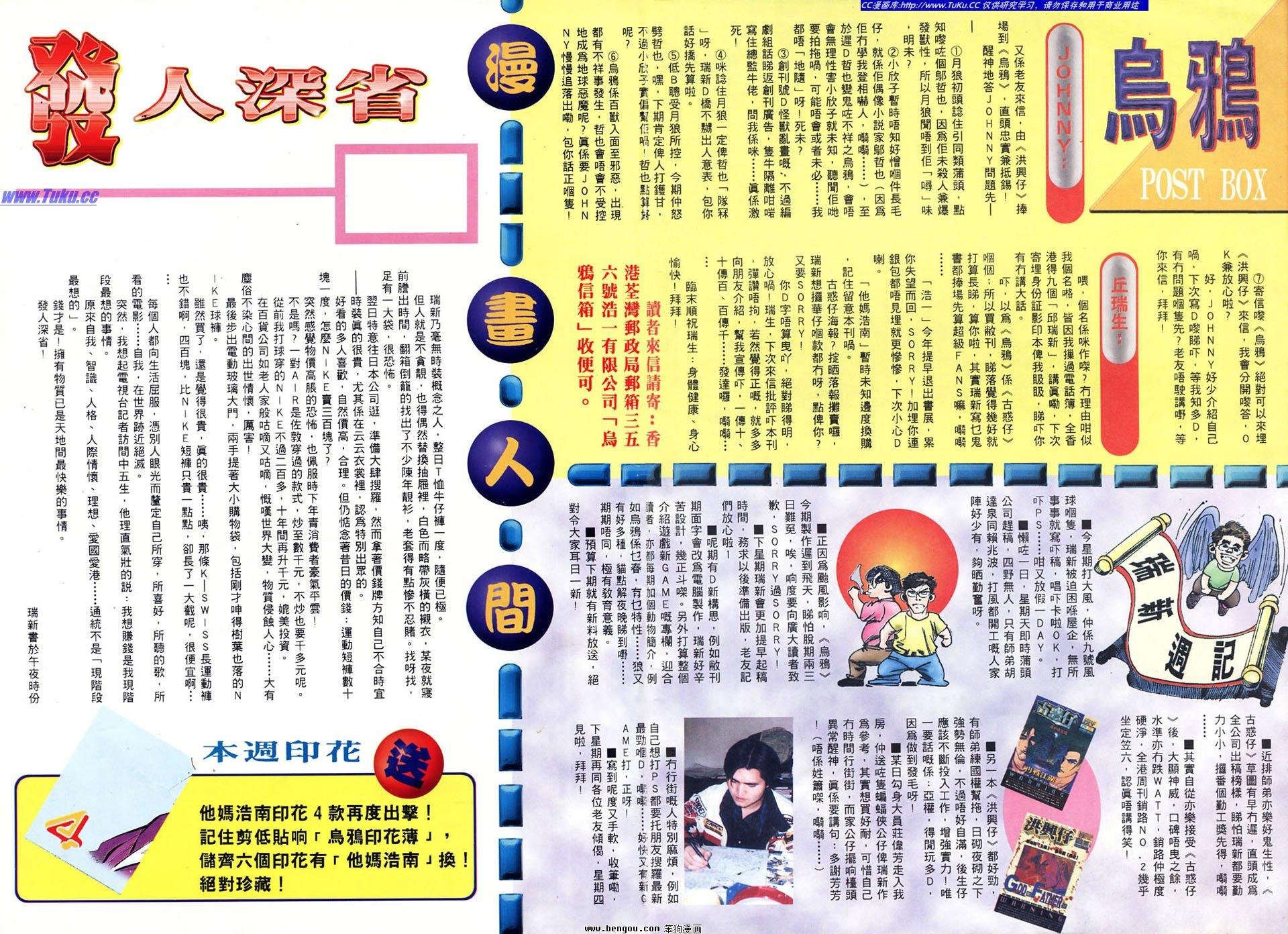 第4卷