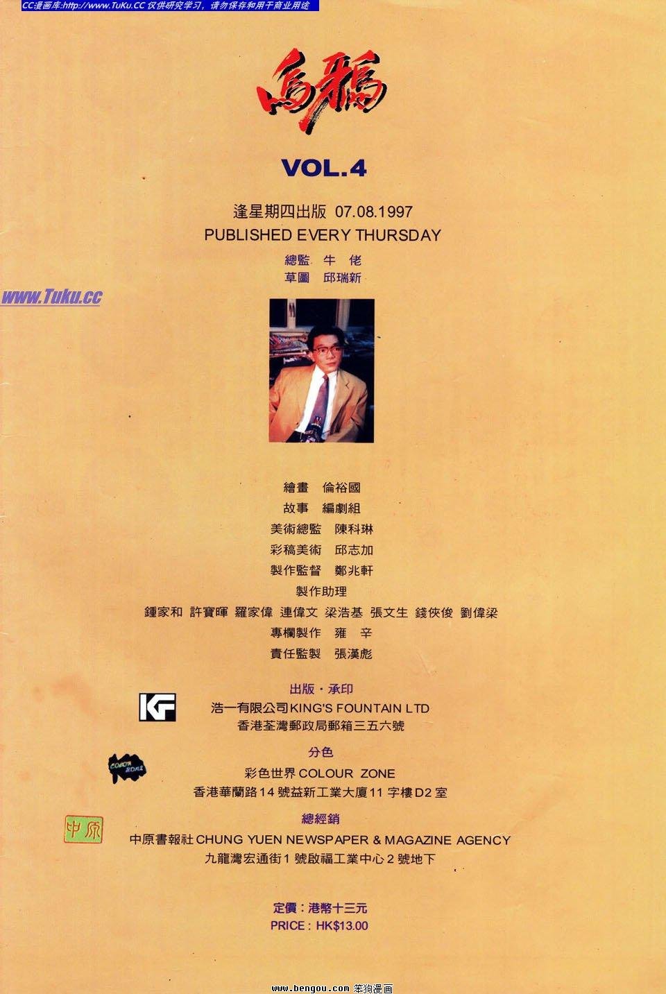第4卷