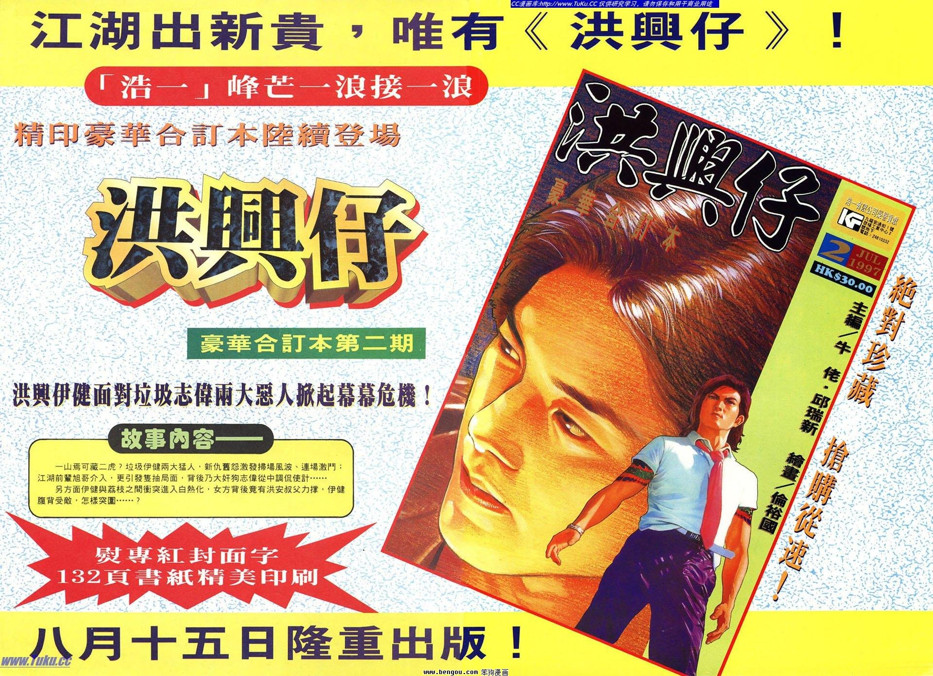 第5卷