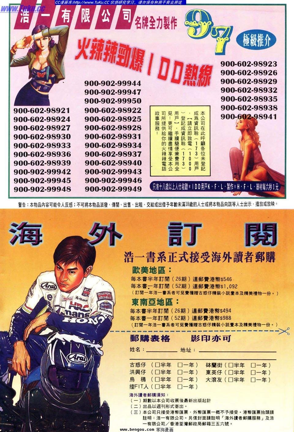 第5卷