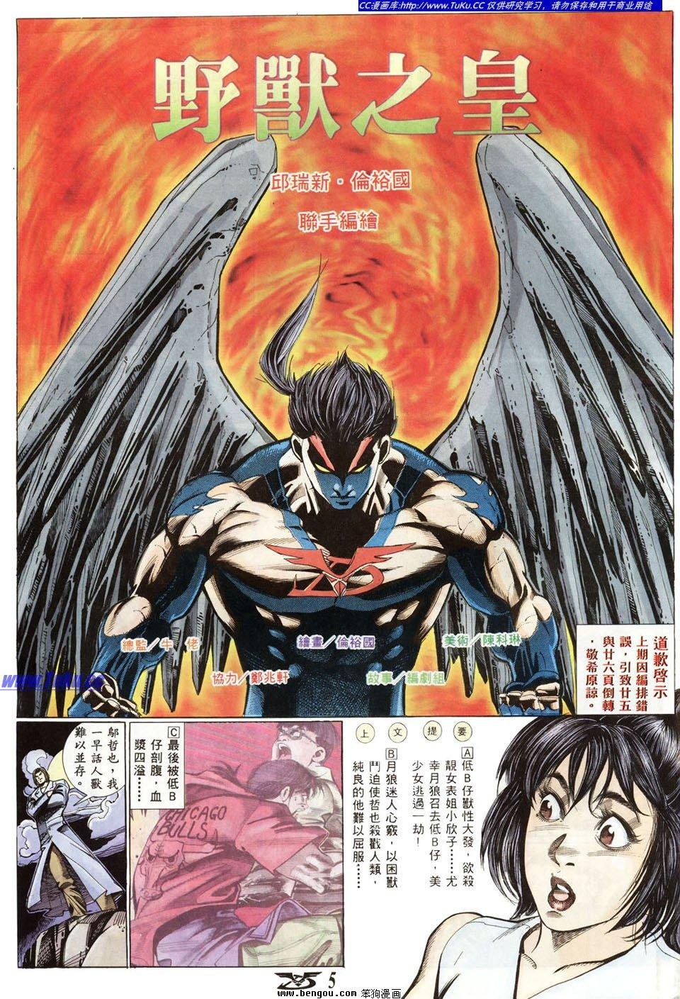 第5卷