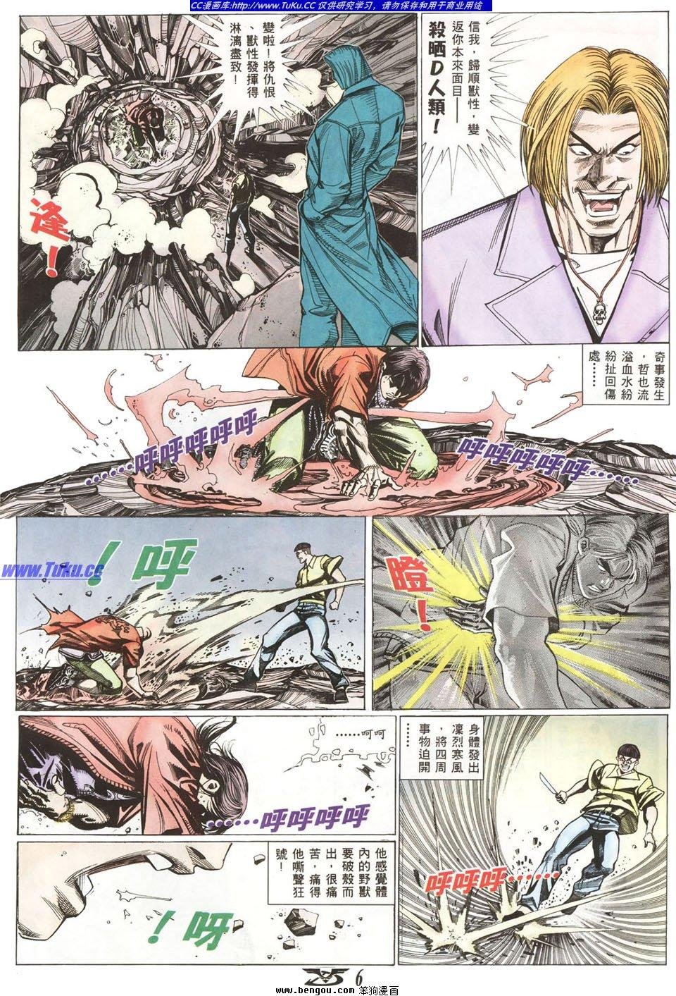 第5卷
