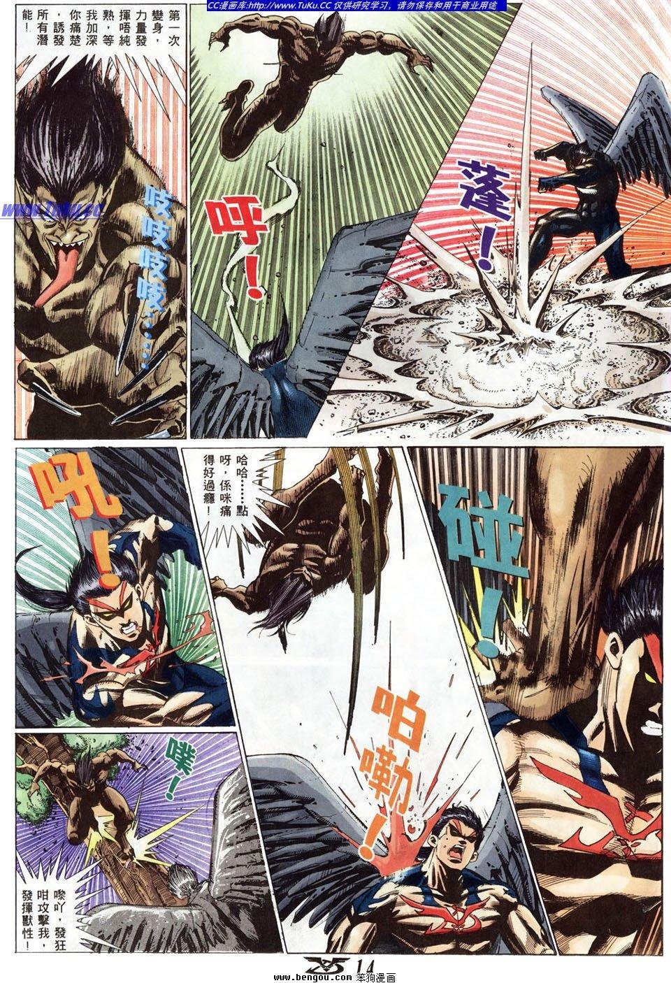 第5卷