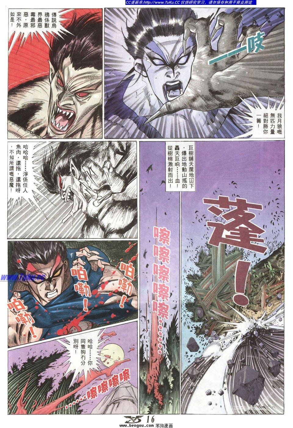 第5卷
