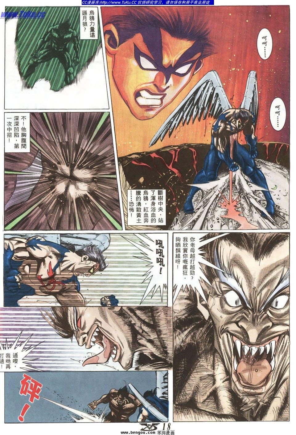 第5卷