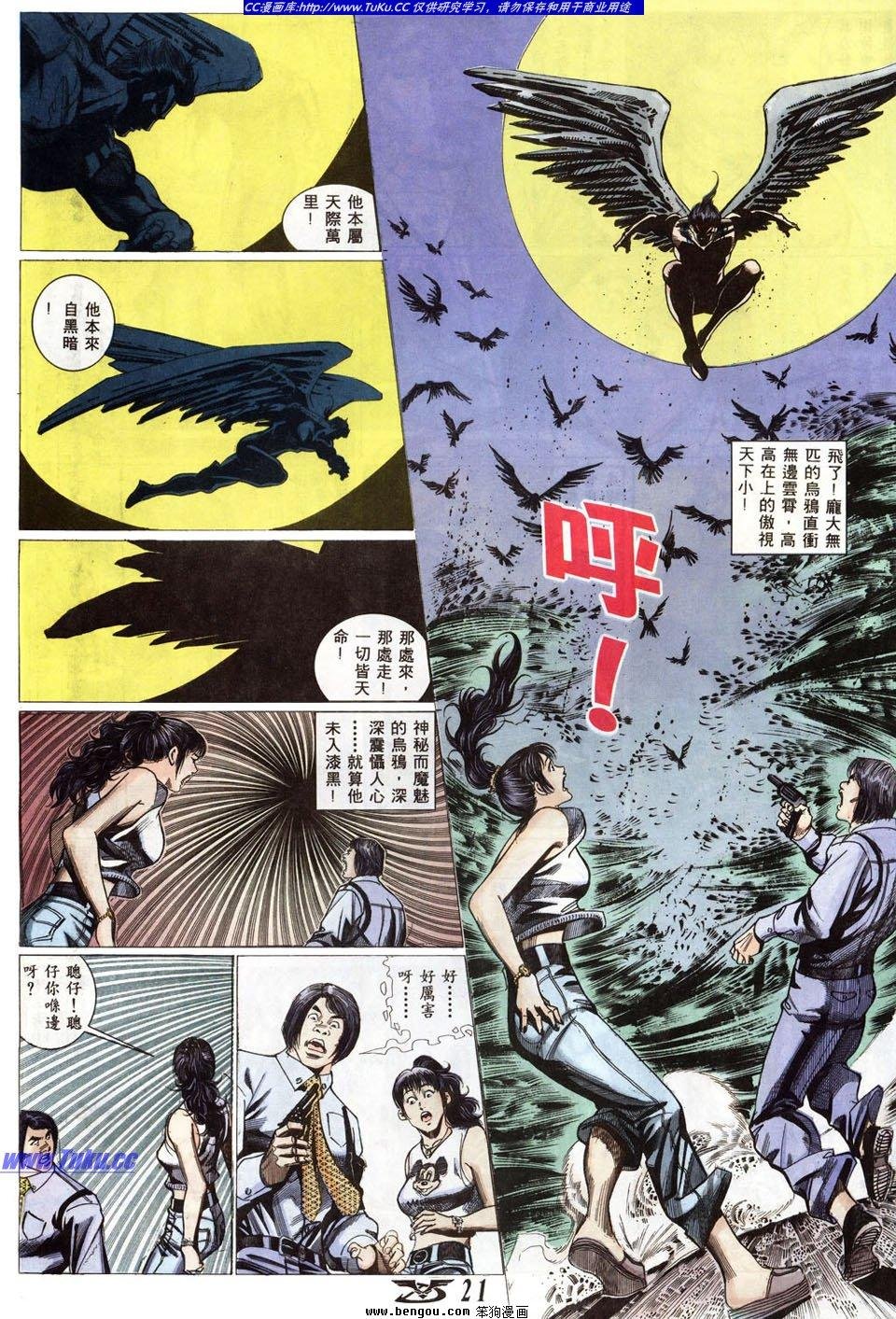 第5卷