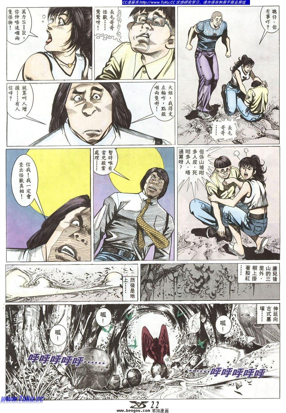 第5卷