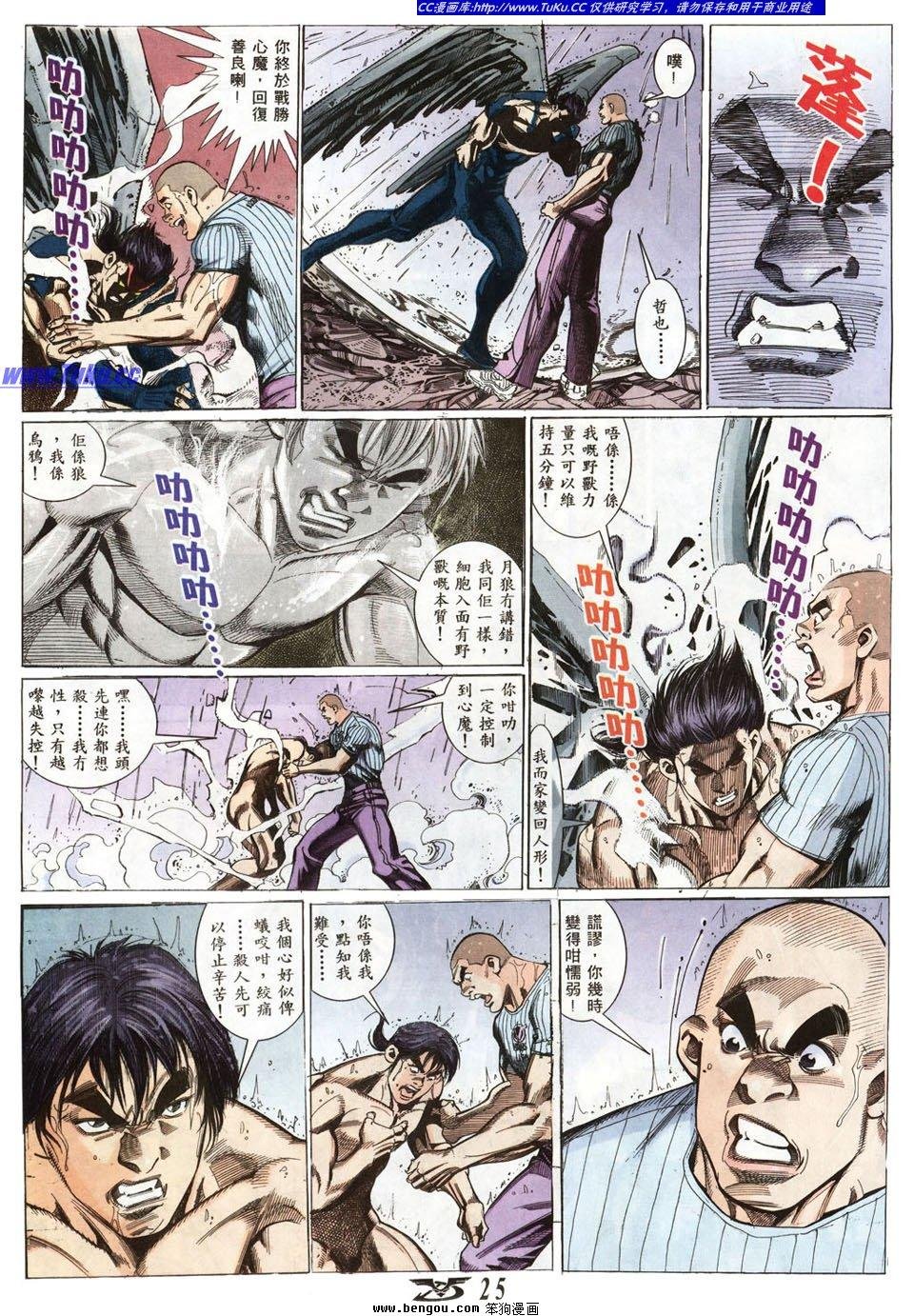 第5卷