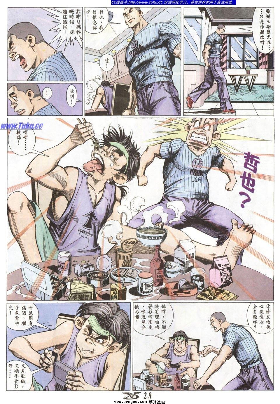 第5卷