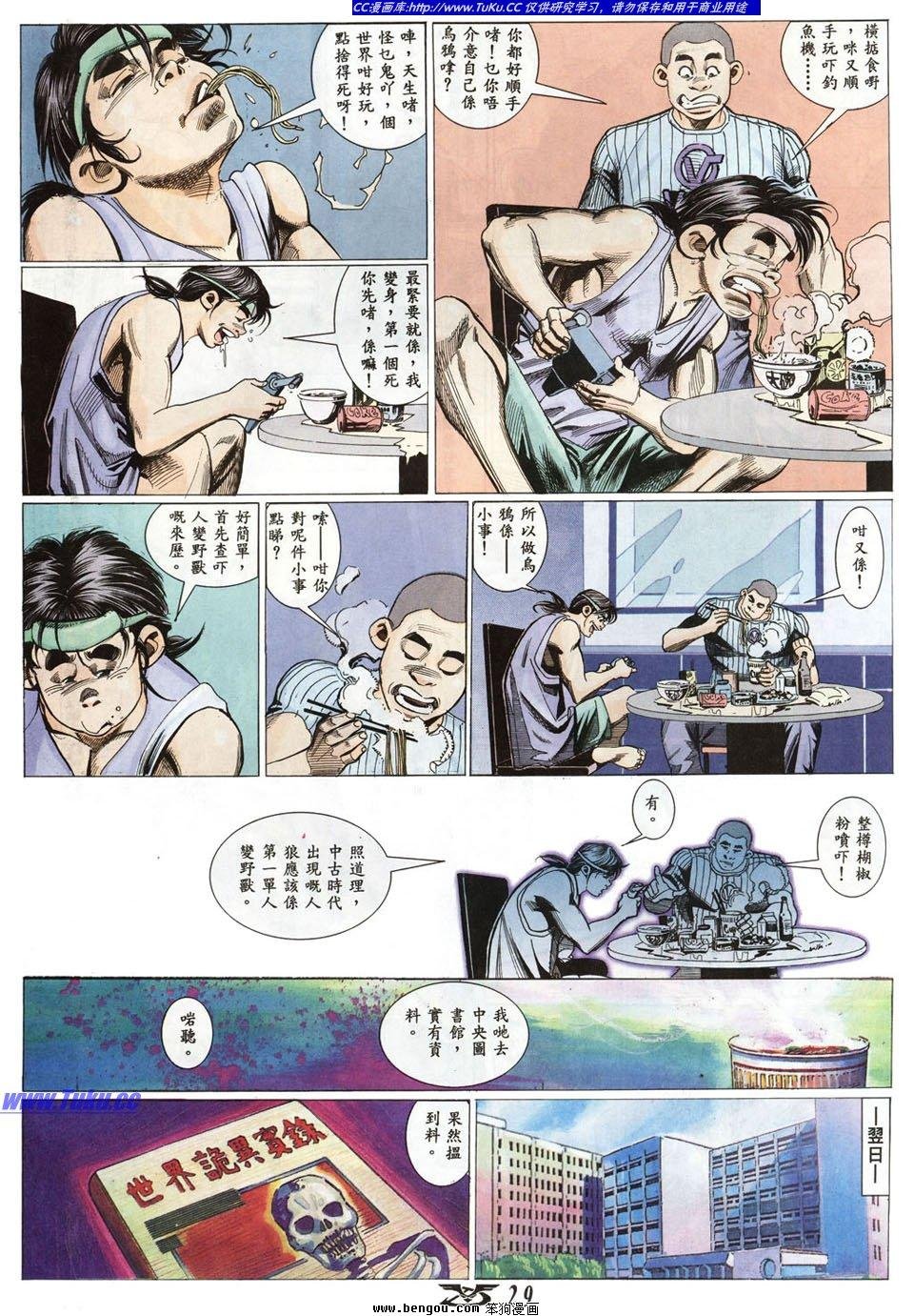 第5卷