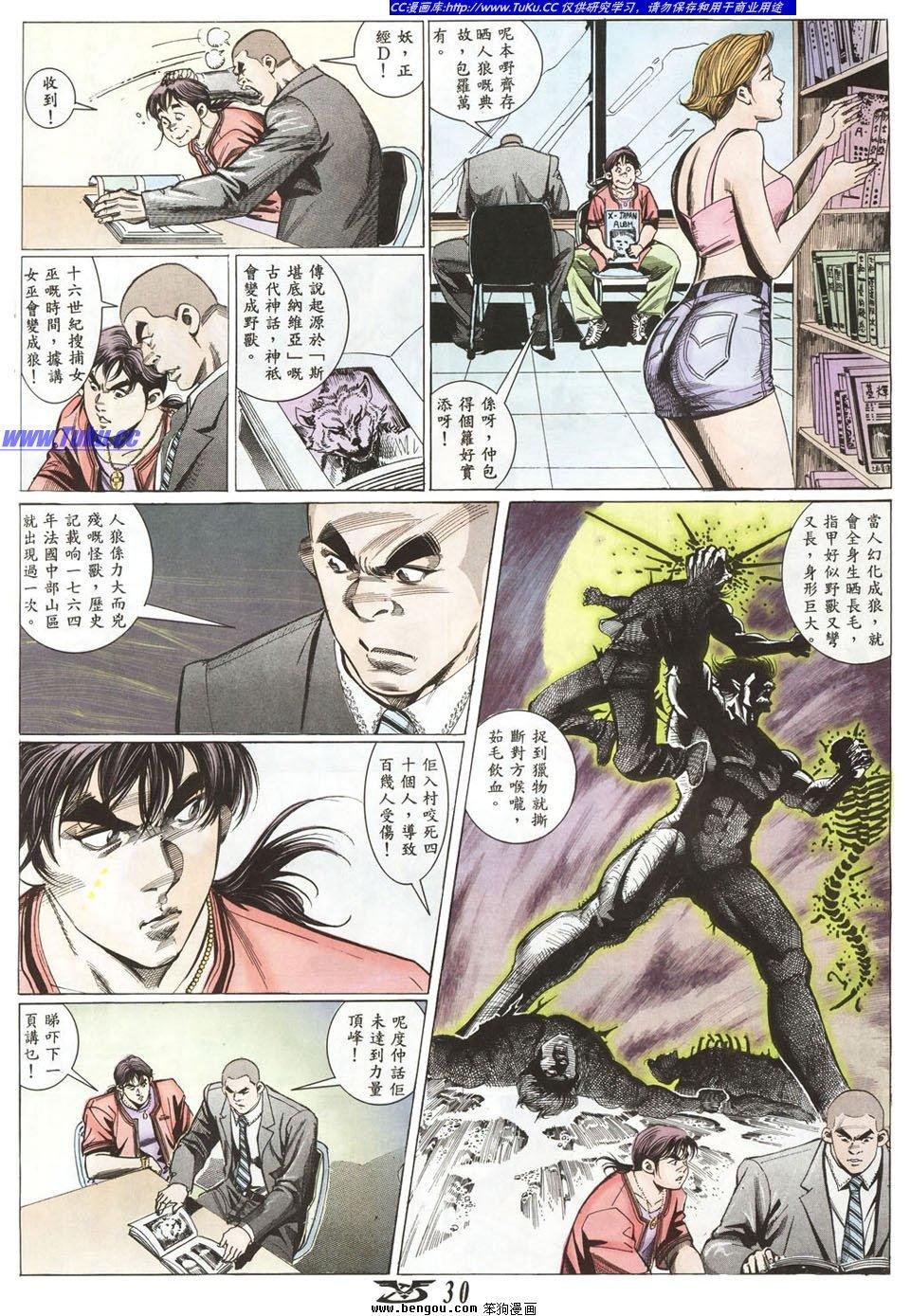 第5卷