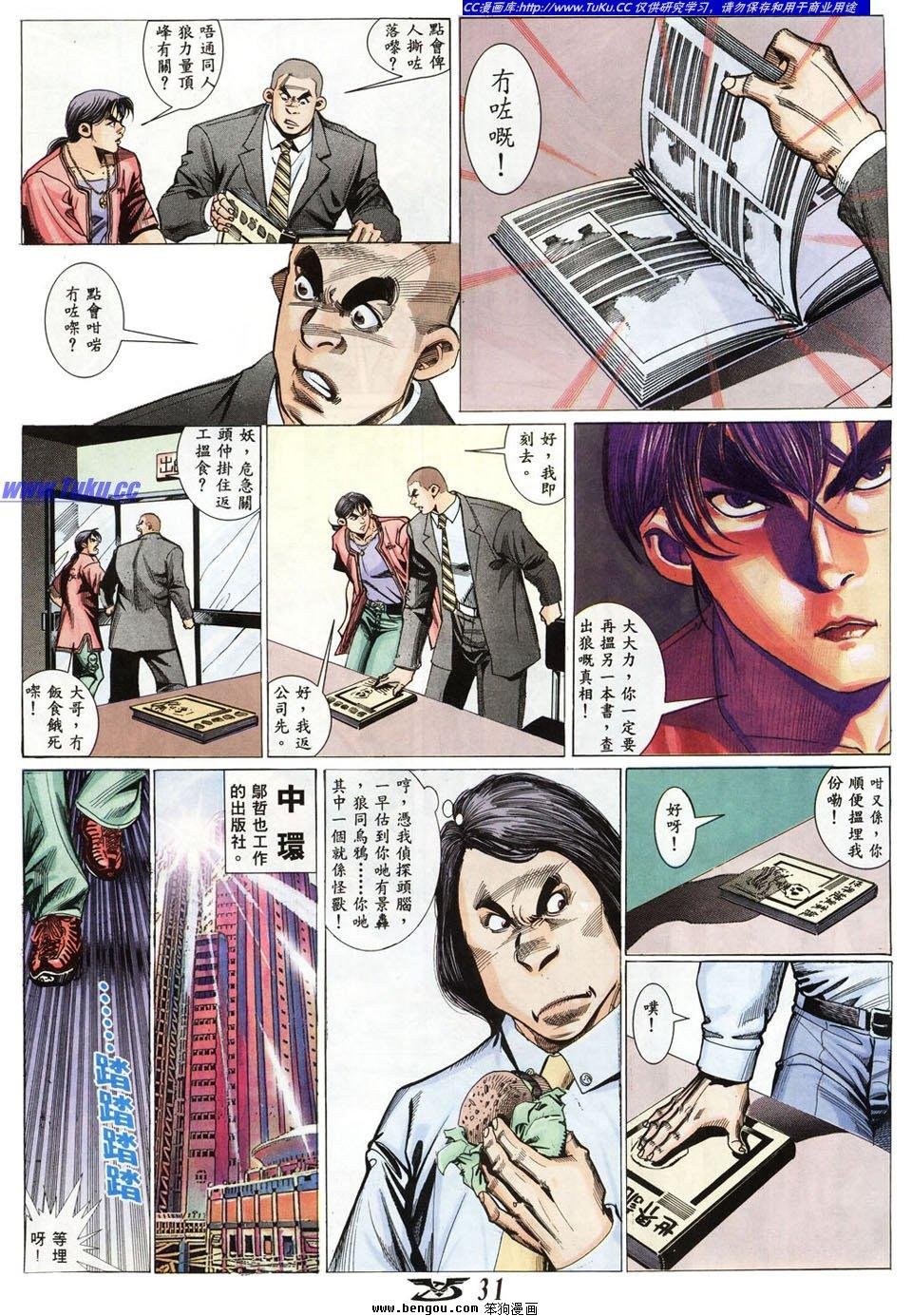 第5卷