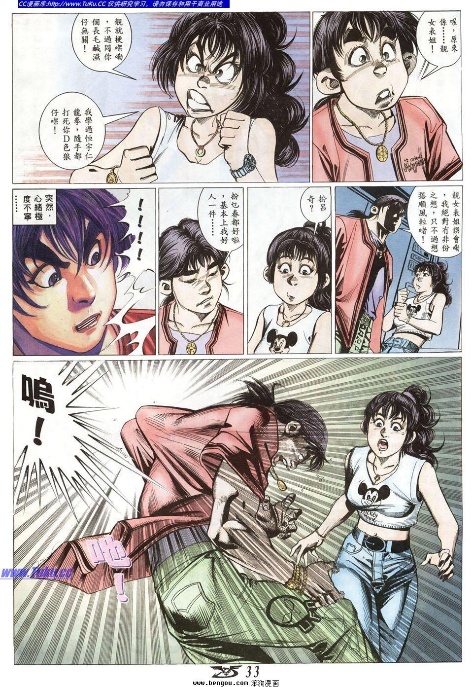 第5卷