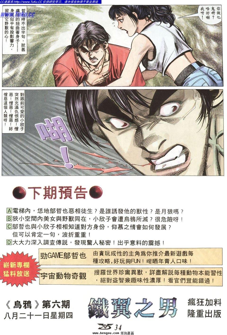 第5卷