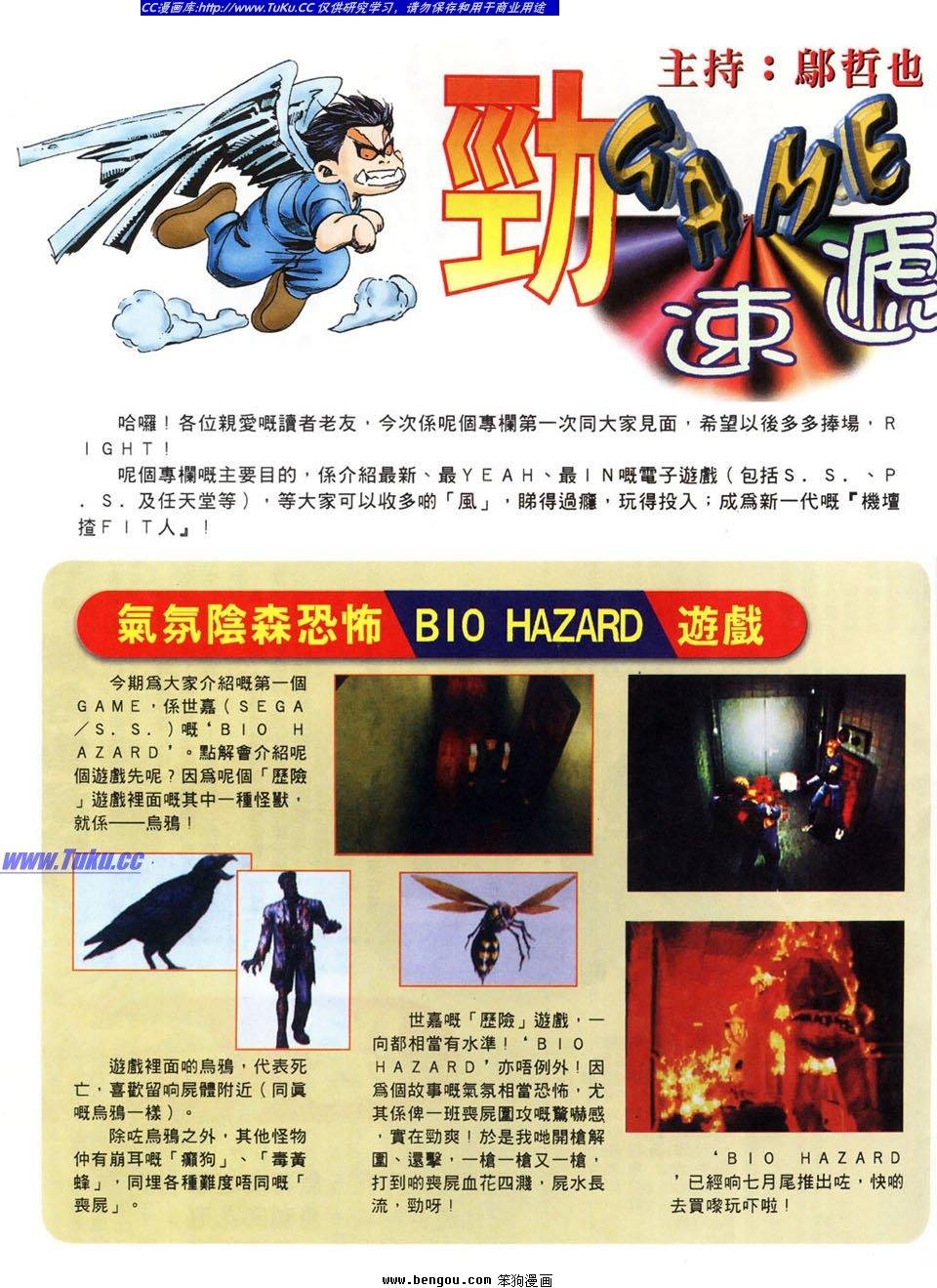 第5卷