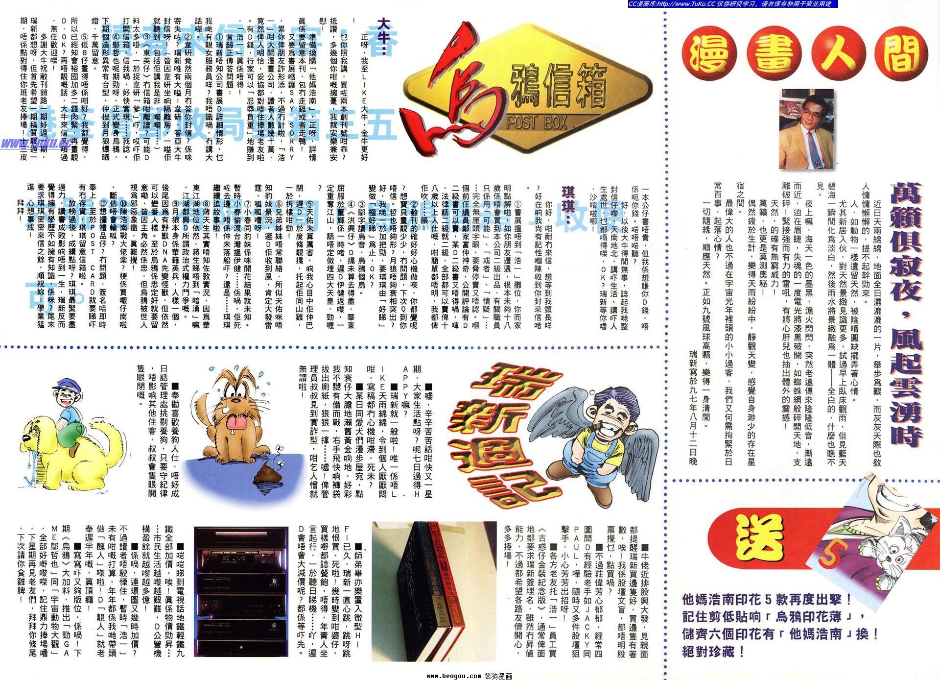 第5卷