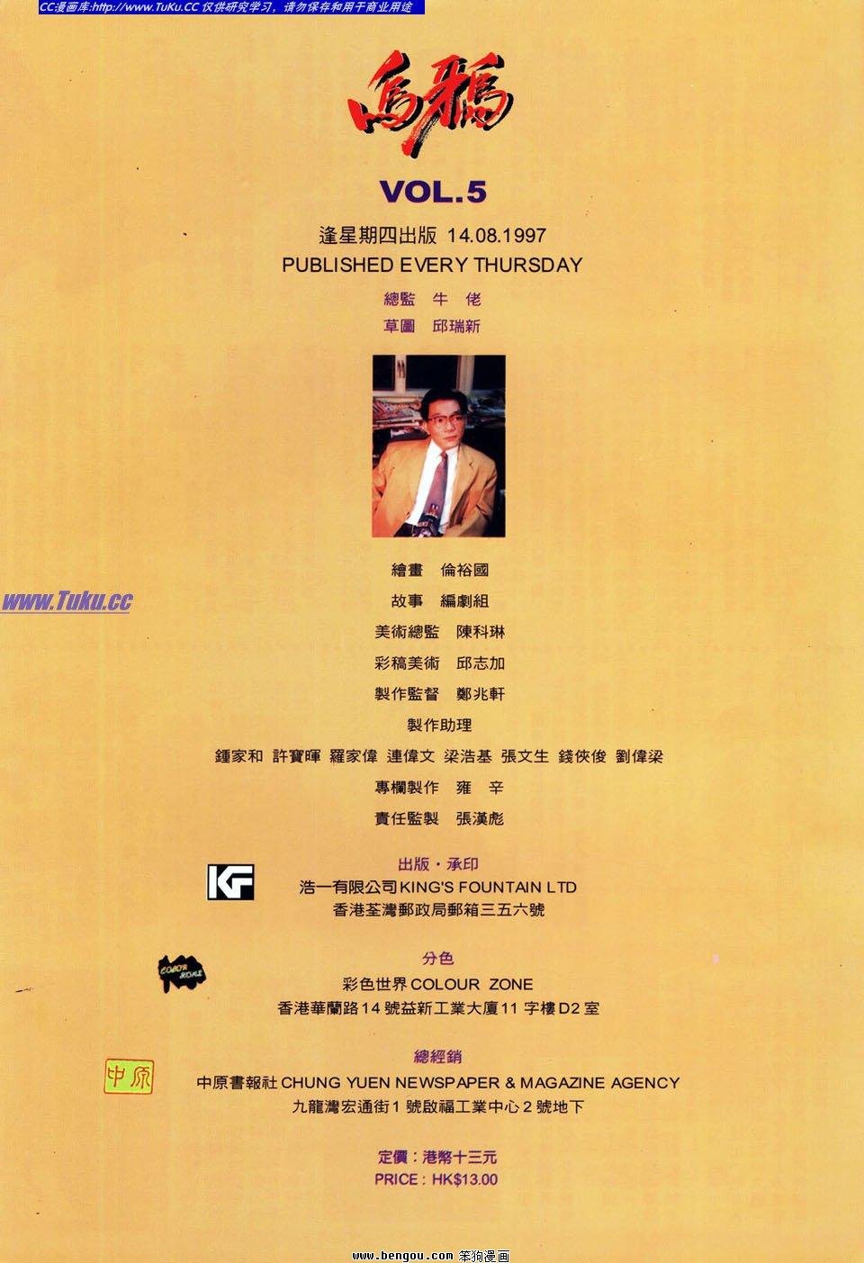 第5卷