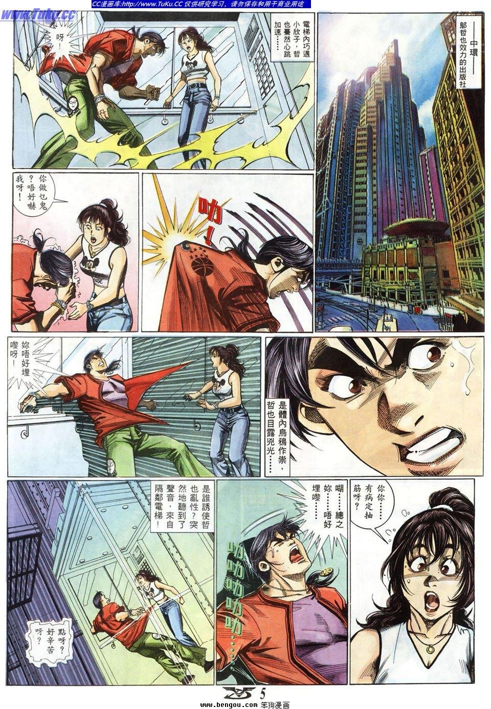 第6卷