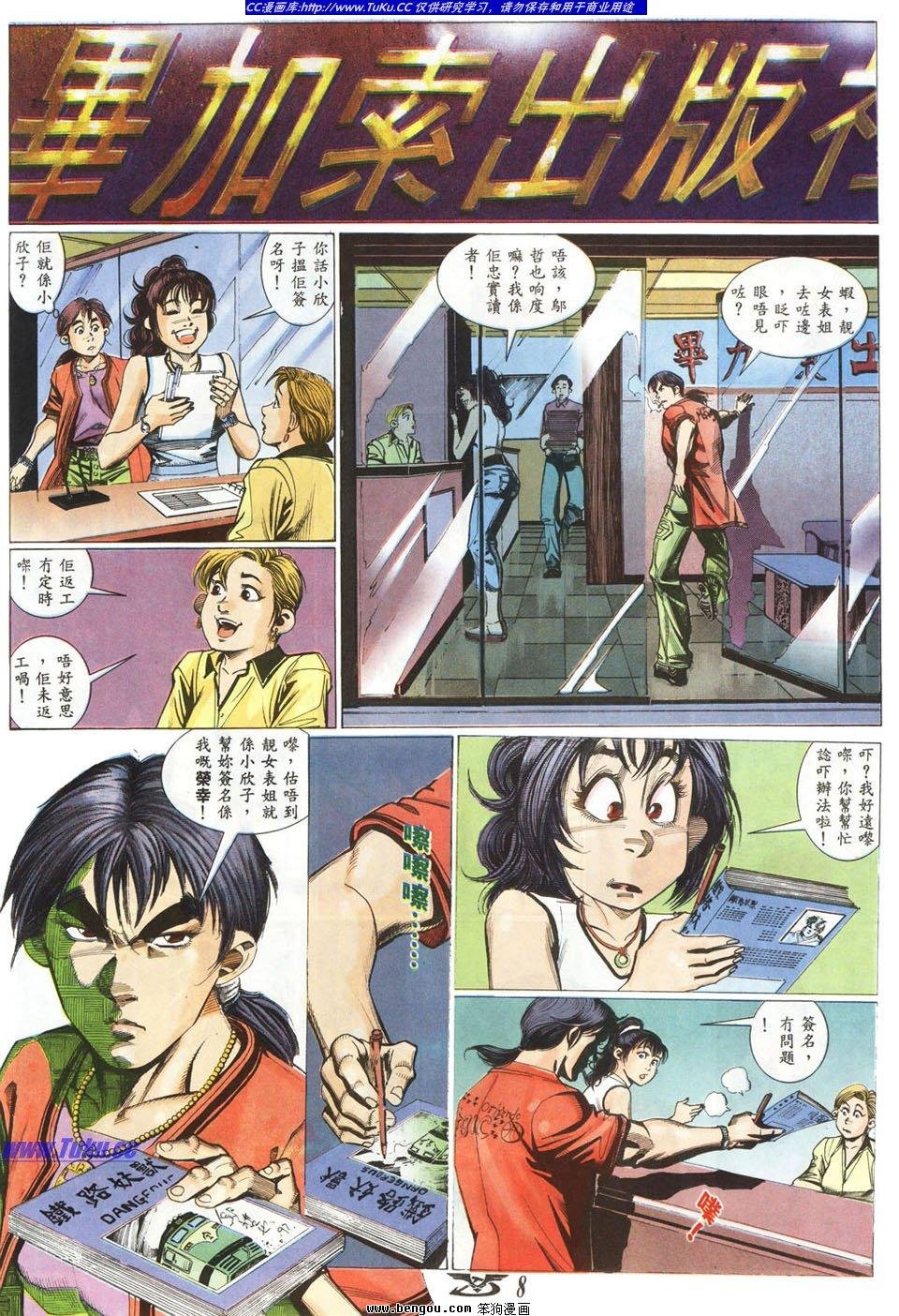 第6卷