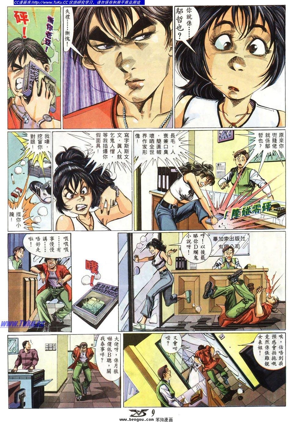 第6卷