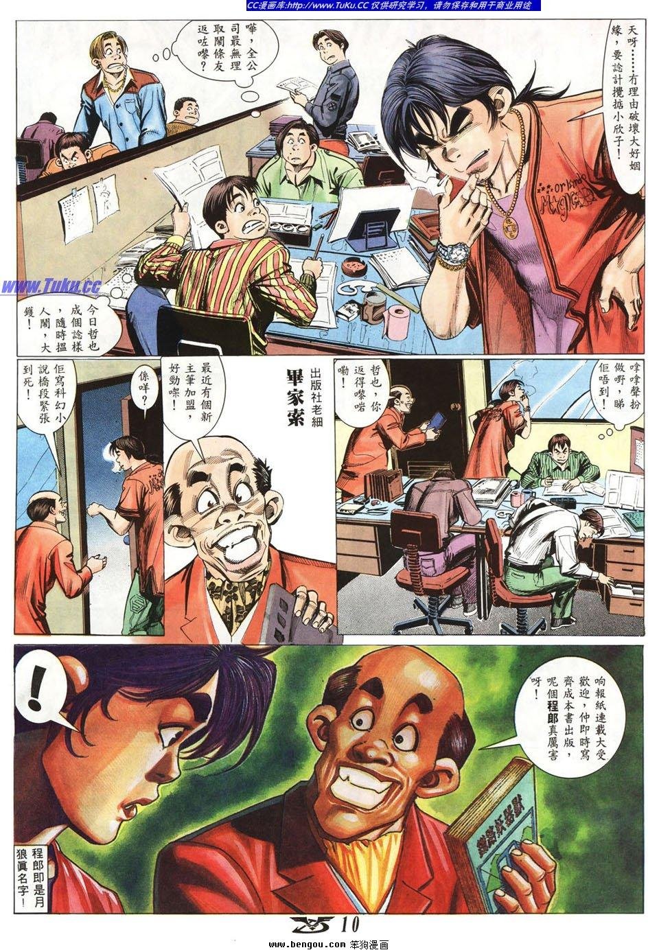 第6卷