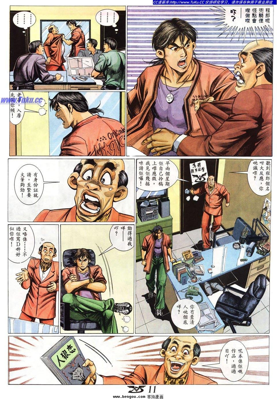 第6卷