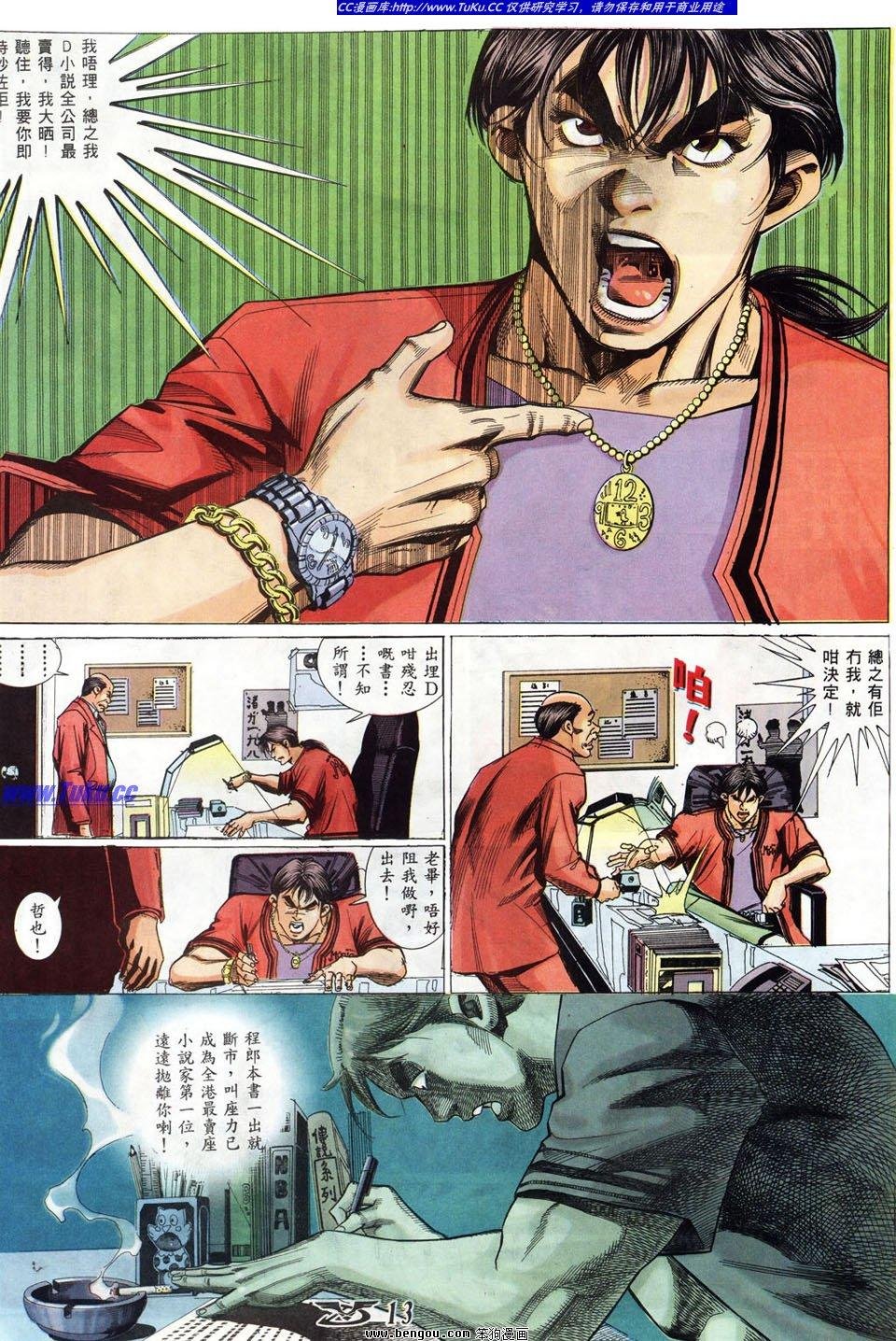 第6卷