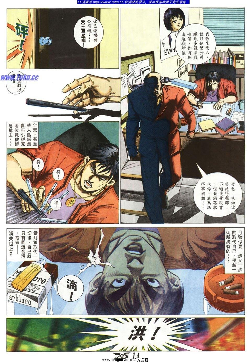 第6卷