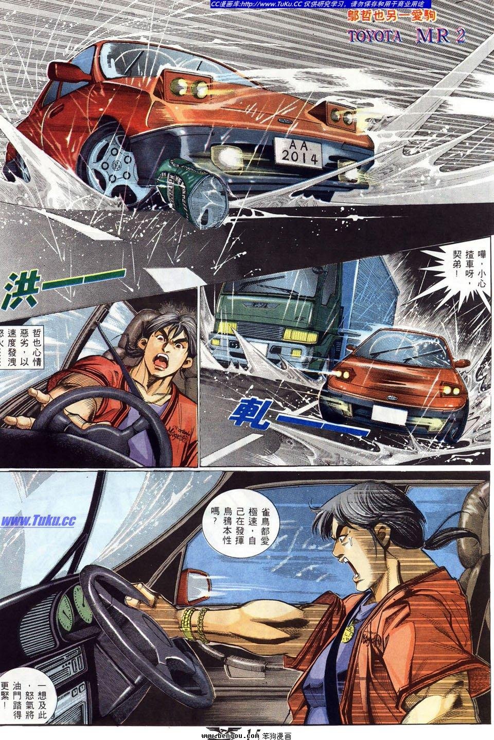第6卷